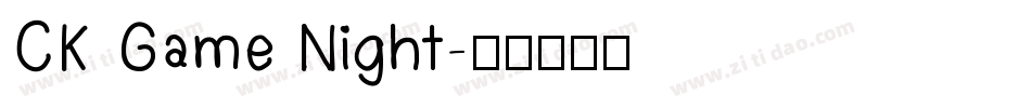 CK Game Night字体转换